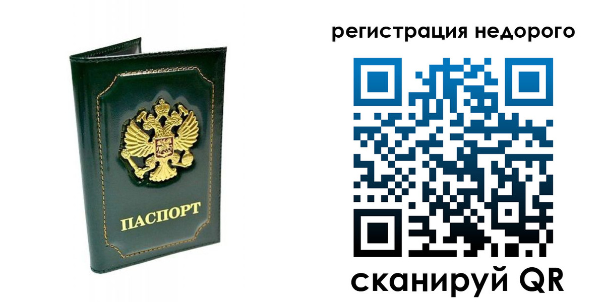 временная регистрация госуслуги в Дигоре