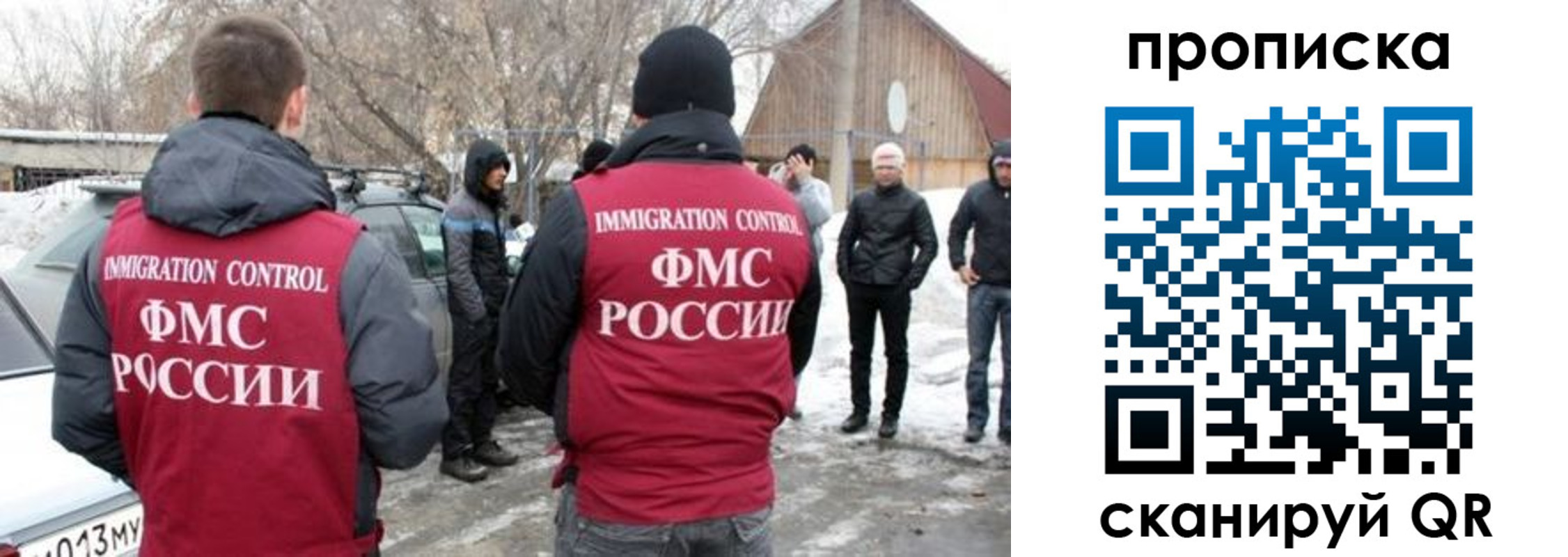 где прописаться в Дигоре